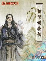 女生勿进进必湿
