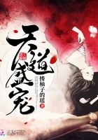 画江湖之不良人小说全文免费阅读