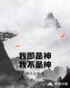 猎能者小说