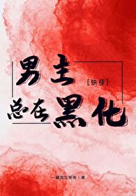 龙卷本子