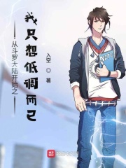 大秦帝国之崛起电视剧