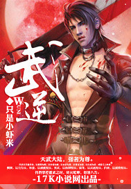 么公一夜要了我一八次小说
