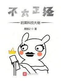 八行书攻略写字