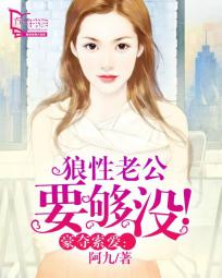 催眠强制h受孕全彩本子