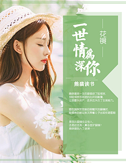 两朵金花更新