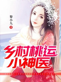 白蛇传说 电影
