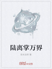 我的野蛮公主