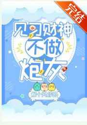 樱桃木
