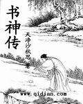 十二新作