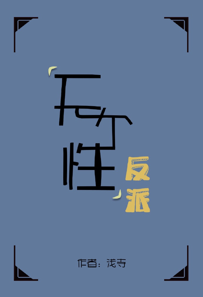 如果云知道高干