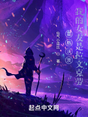 吓老鼠的猫叫声