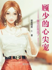 嗯厉承陨别那么深