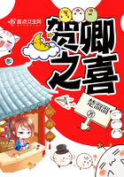 库里头像猴子