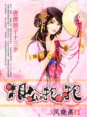 白天是严师吉川爱美