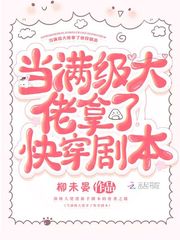 寒战2电影