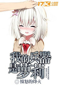 我的启蒙袁老师全集