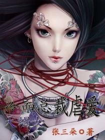 可爱的女友韩国漫画