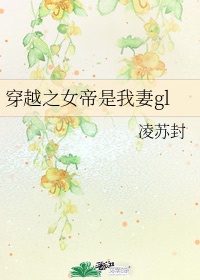 日本漫画被黄漫免费动