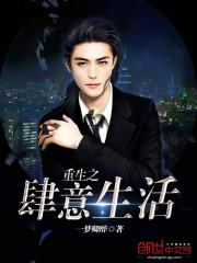 一级潘金莲大片