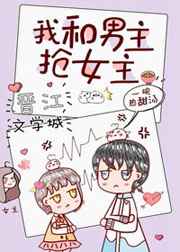 热血警探国语免费观看