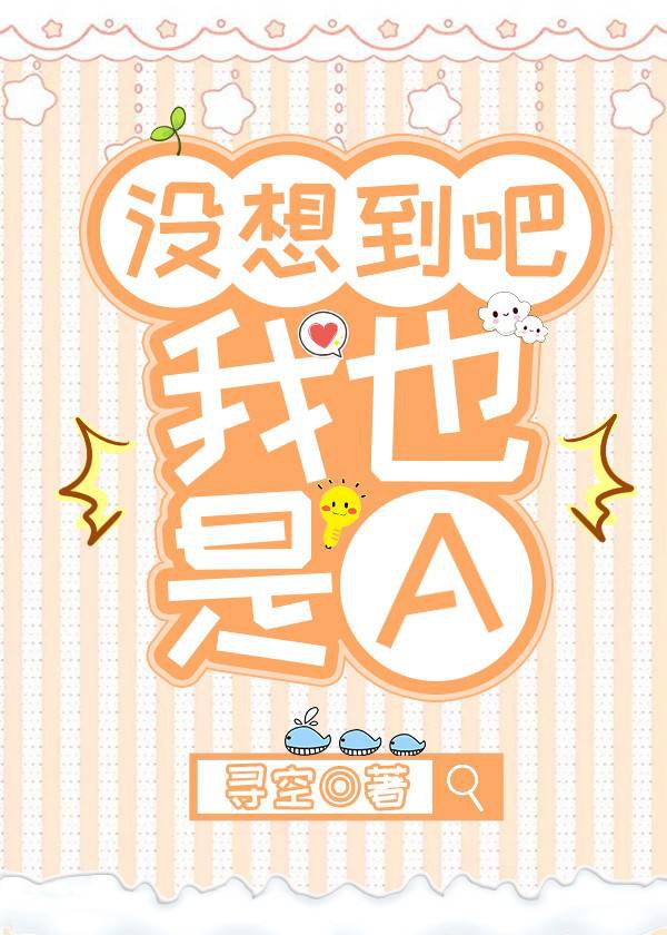 缘之空4集在免费观看
