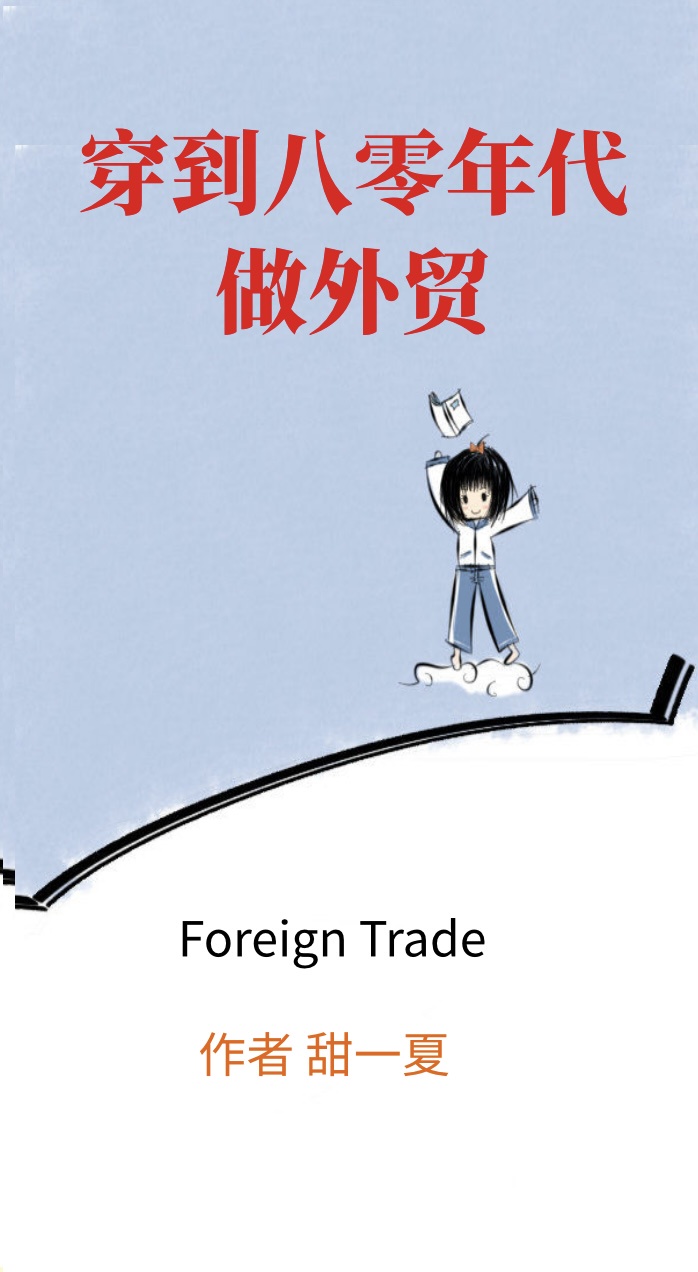 医生b超时我到爽