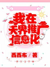 聊斋艳魔