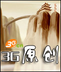 美人与将军小说起点读书