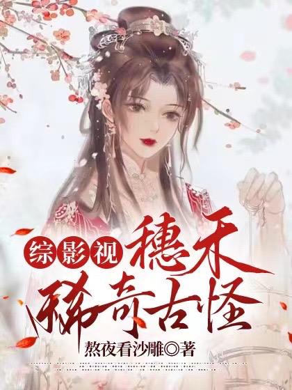 他似火军婚高干婚恋的小说