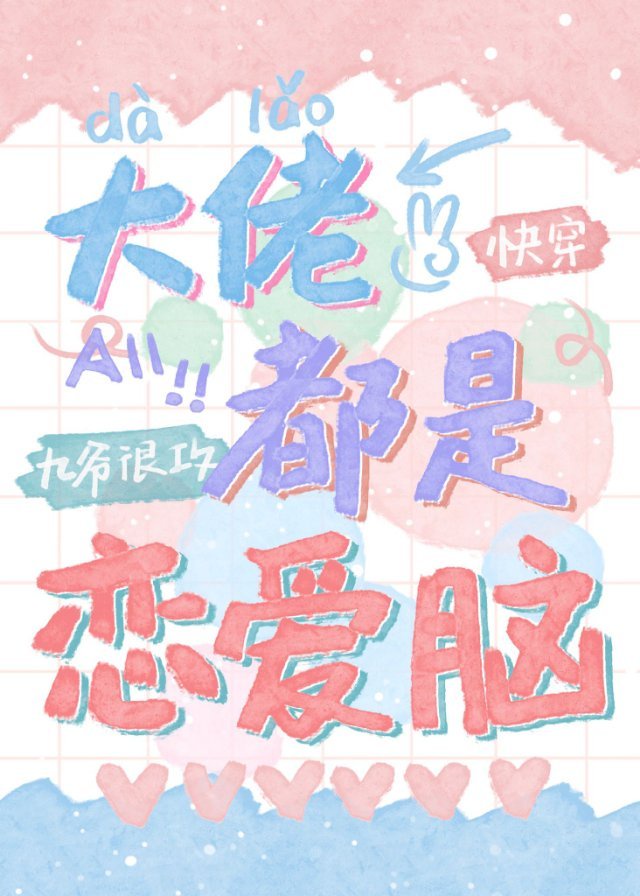 国外夫妻生活