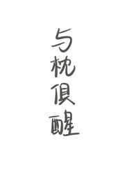 慕思床垫