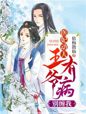 黎家大院女刑图片