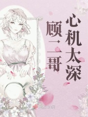 蓝天航空公司之空 姐王静