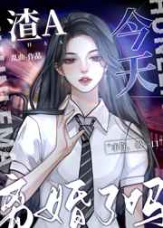 雏妓在线观看完整版
