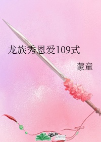 斗罗之蛛皇降临