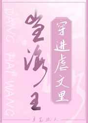 若愚小说