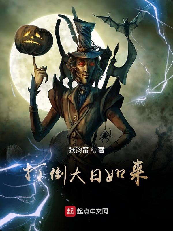 玉春闺