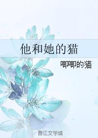 乡野乱情