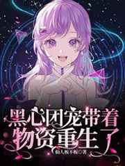 日系女生裸妆图片COS