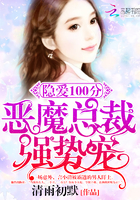 将军嗯太深了不拔出来