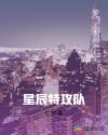 男人与女人亲嘴