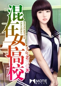 蓬莱仙山系列