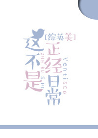 你若安好电视剧