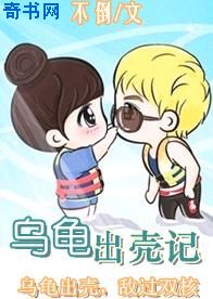 我是一条龙