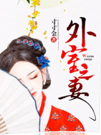 色戒未删减