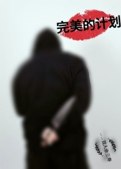男人隐藏小三是更爱谁
