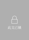 在公交车上被撞得一前一后