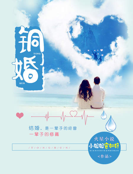 第22条婚规2