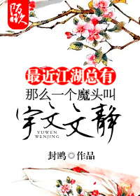 狼人宝岛 十八岁禁止