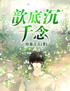 慰安妇下面洞很大吗